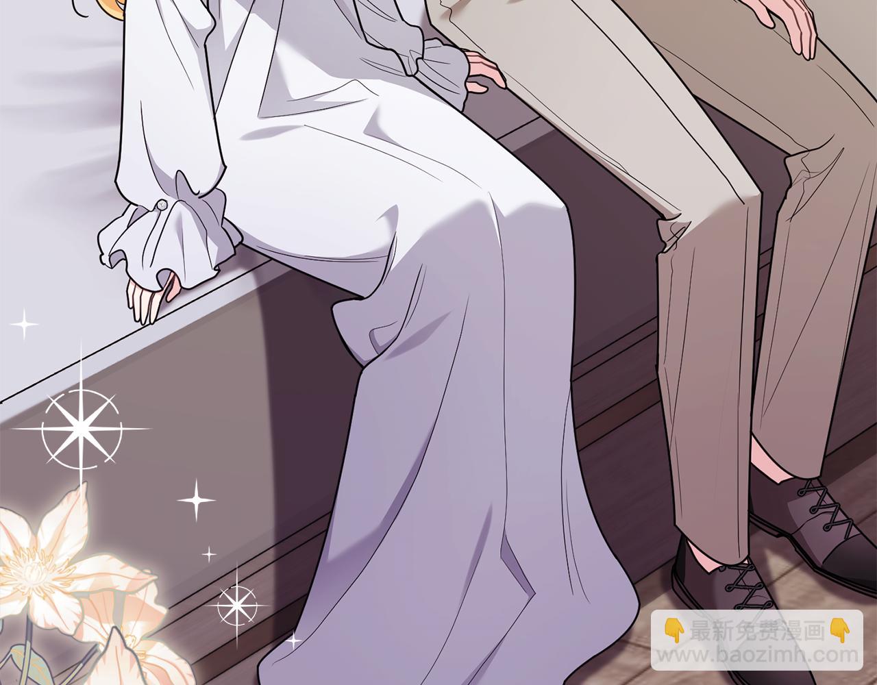 公爵大人，請別太靠近 - 第124話 即將鬧哄哄(1/4) - 2