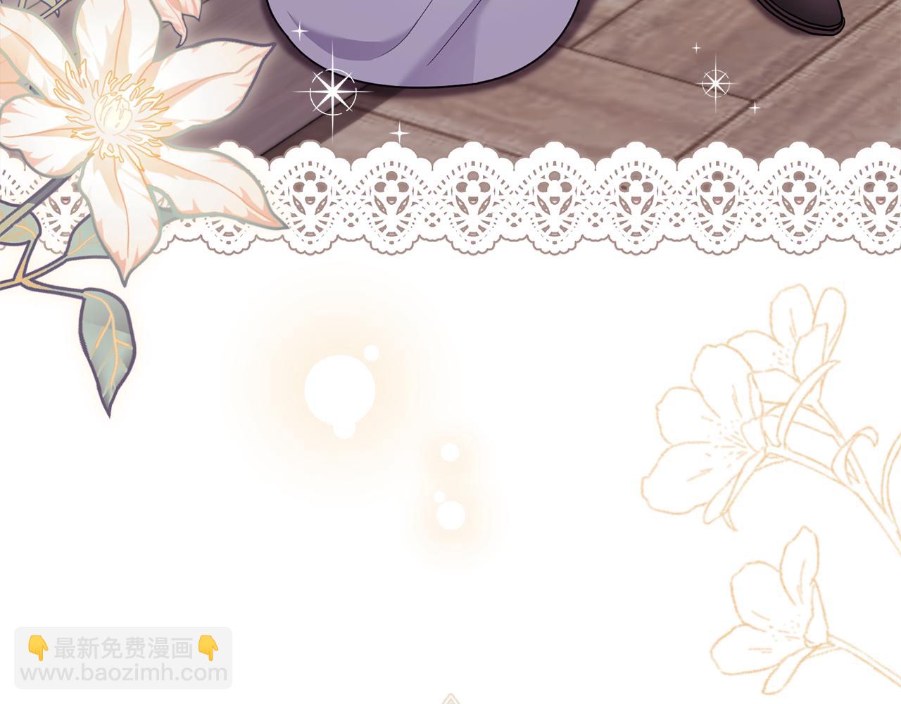 公爵大人，請別太靠近 - 第124話 即將鬧哄哄(1/4) - 3