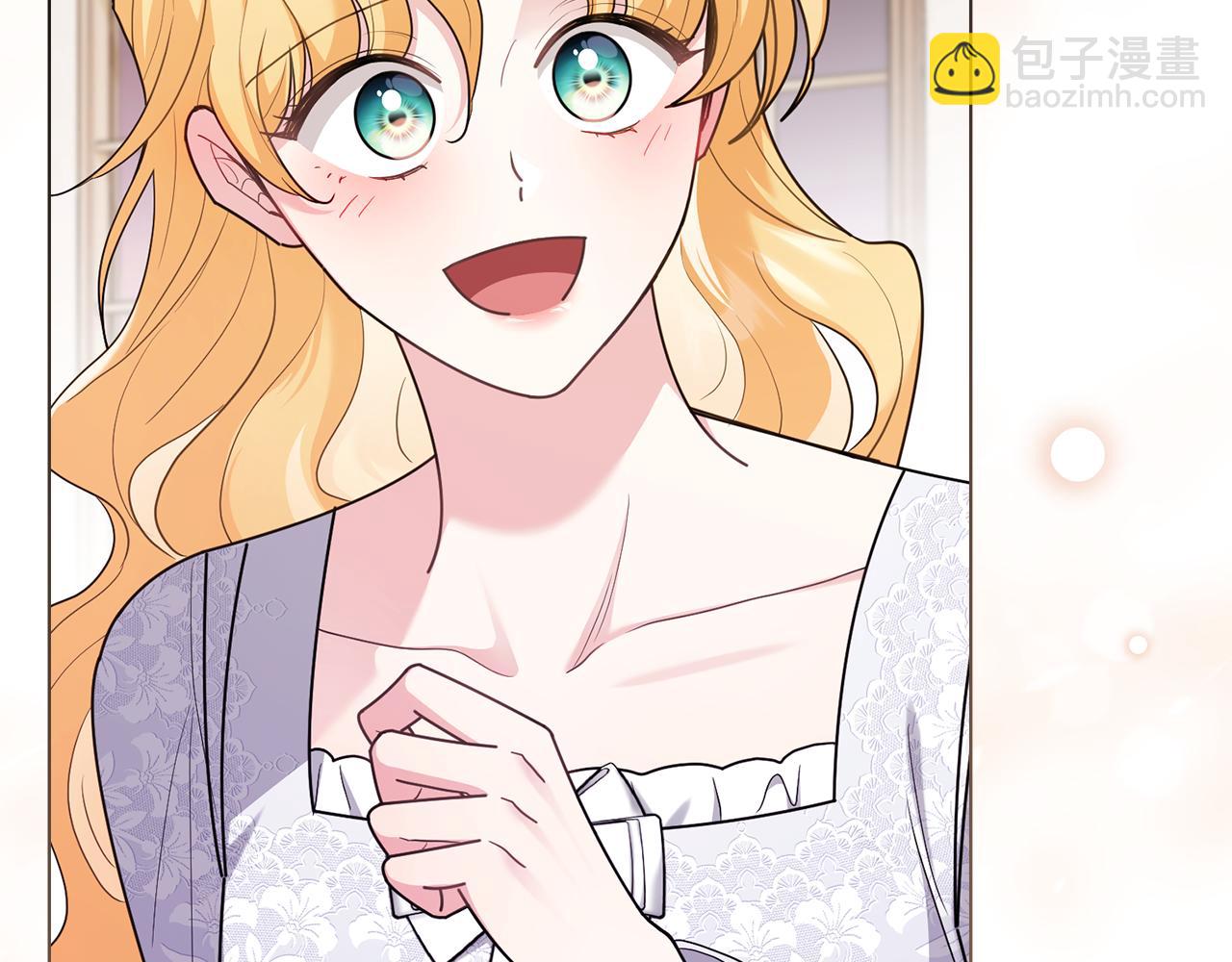 公爵大人，請別太靠近 - 第124話 即將鬧哄哄(1/4) - 3