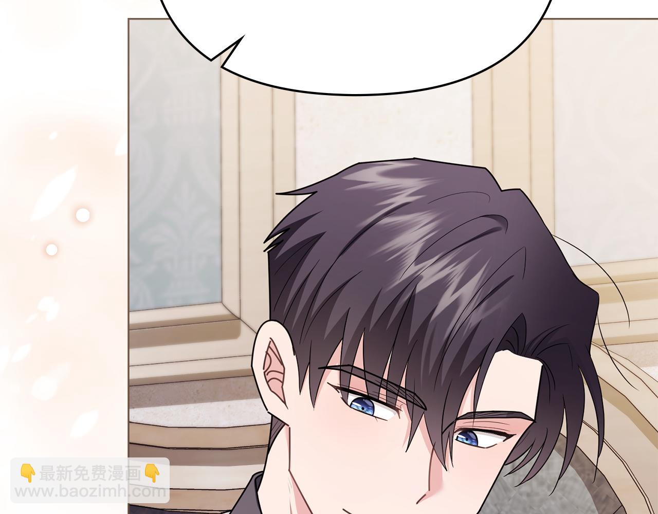 公爵大人，請別太靠近 - 第124話 即將鬧哄哄(1/4) - 5