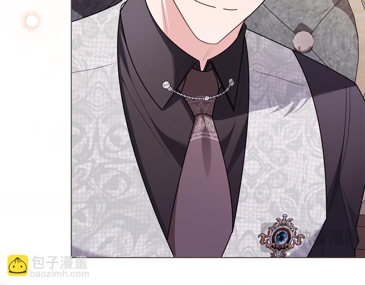 公爵大人，請別太靠近 - 第124話 即將鬧哄哄(1/4) - 6