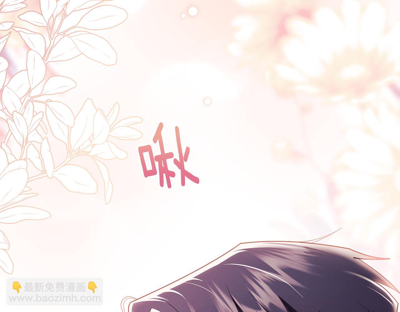 公爵大人，請別太靠近 - 第124話 即將鬧哄哄(1/4) - 8