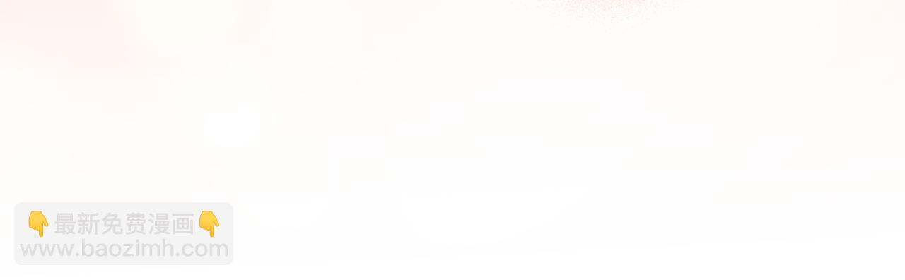 公爵大人，請別太靠近 - 第124話 即將鬧哄哄(1/4) - 4