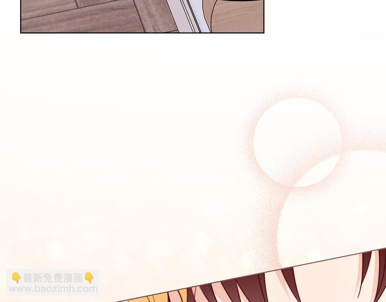 公爵大人，請別太靠近 - 第124話 即將鬧哄哄(1/4) - 7