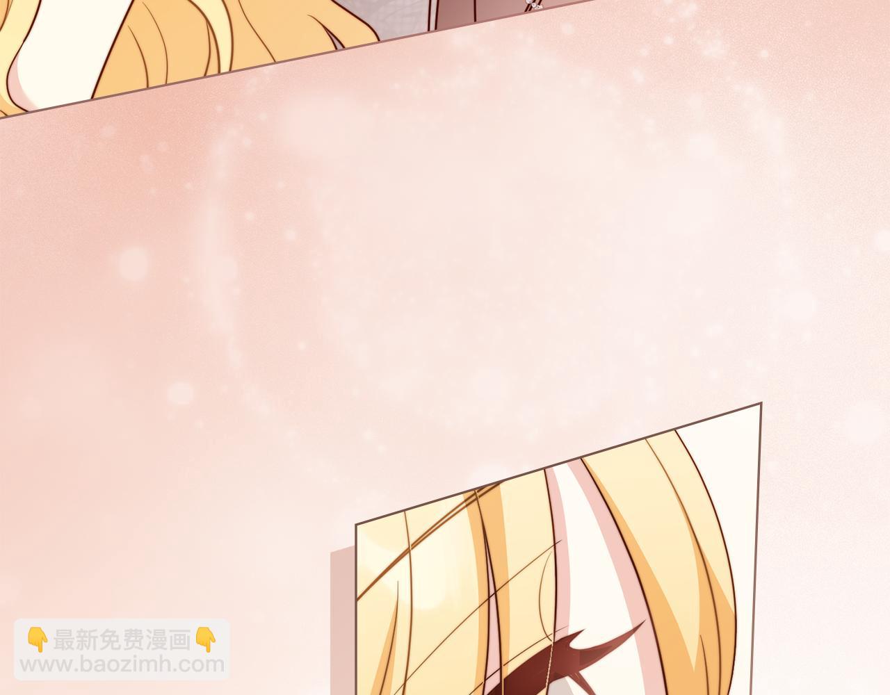 公爵大人，請別太靠近 - 第124話 即將鬧哄哄(1/4) - 1