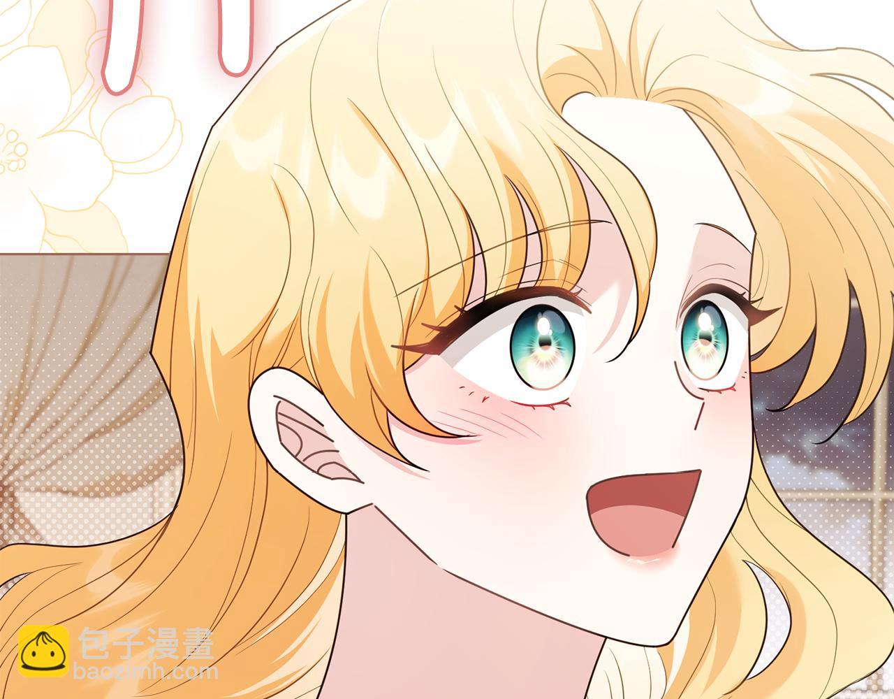 公爵大人，請別太靠近 - 第124話 即將鬧哄哄(2/4) - 1