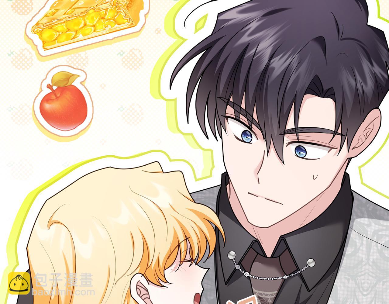 公爵大人，請別太靠近 - 第124話 即將鬧哄哄(2/4) - 5