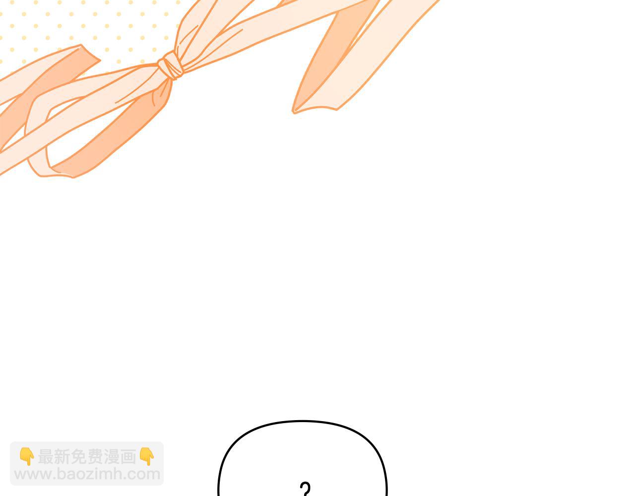 公爵大人，請別太靠近 - 第124話 即將鬧哄哄(2/4) - 7