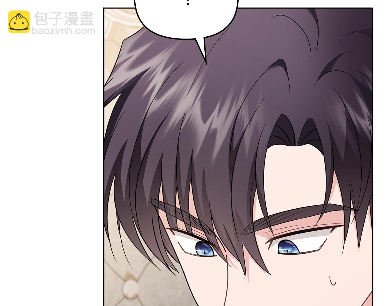 公爵大人，請別太靠近 - 第124話 即將鬧哄哄(2/4) - 8