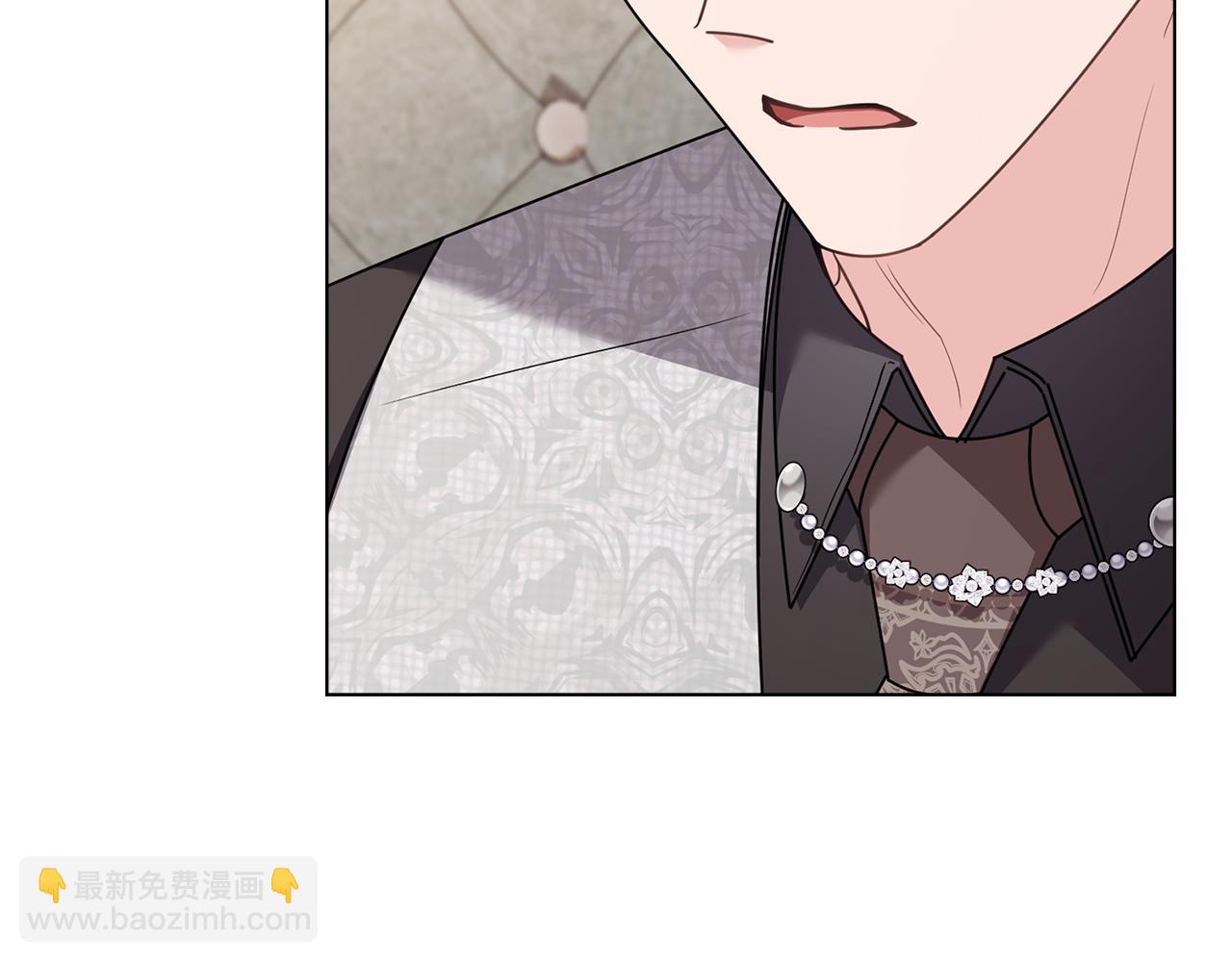 公爵大人，請別太靠近 - 第124話 即將鬧哄哄(2/4) - 1