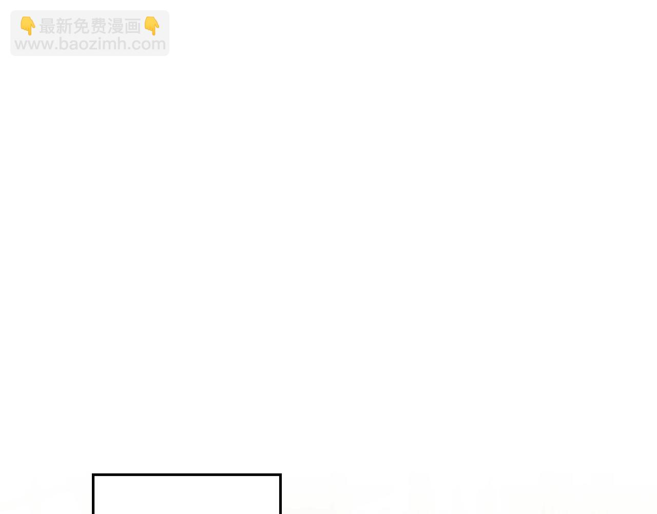 公爵大人，請別太靠近 - 第124話 即將鬧哄哄(2/4) - 7