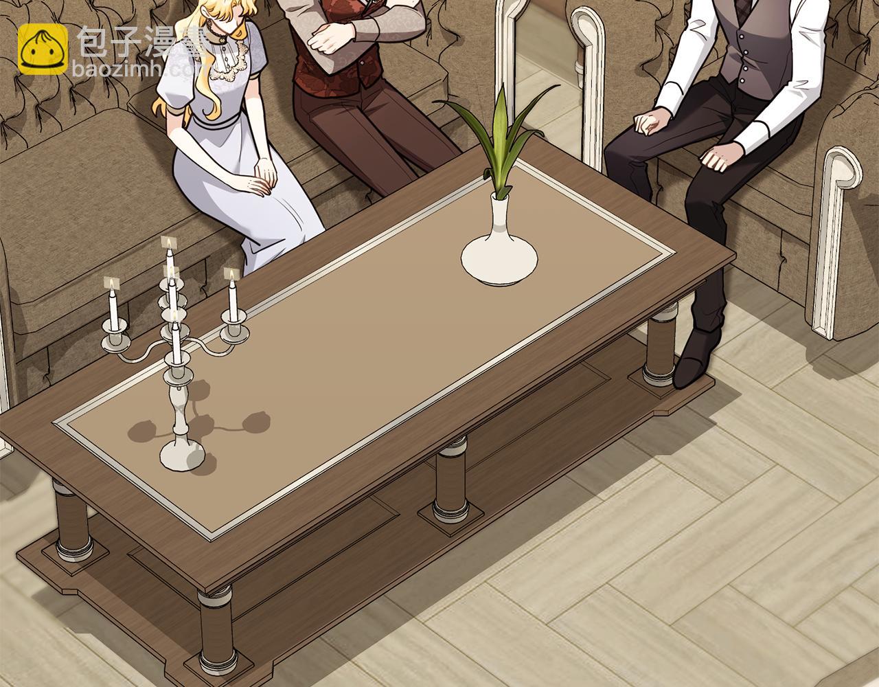 公爵大人，請別太靠近 - 第124話 即將鬧哄哄(2/4) - 1