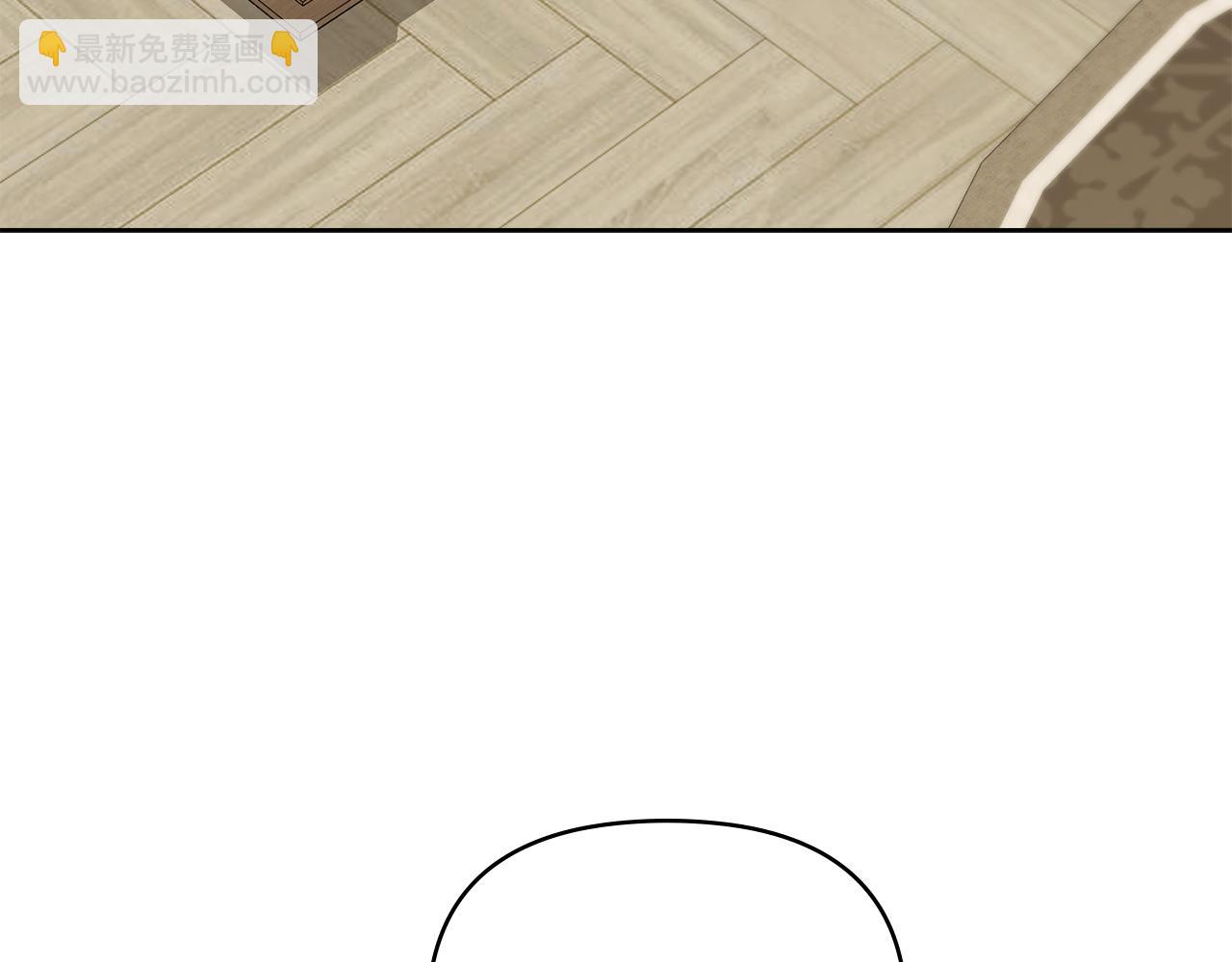 公爵大人，請別太靠近 - 第124話 即將鬧哄哄(2/4) - 2