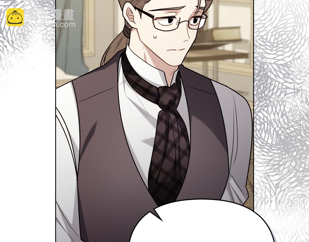 公爵大人，請別太靠近 - 第124話 即將鬧哄哄(2/4) - 6