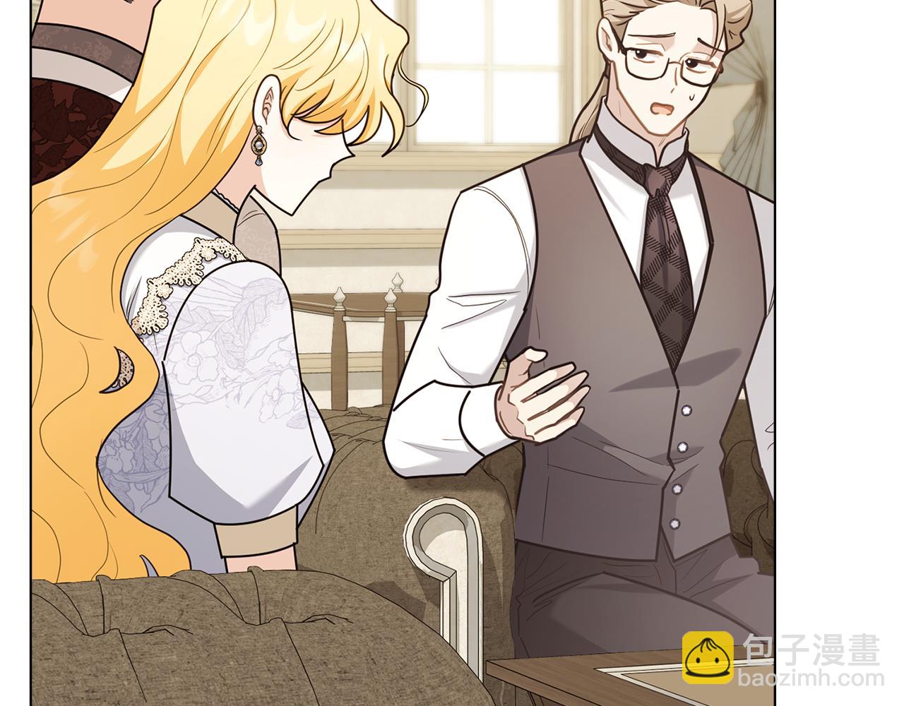 公爵大人，請別太靠近 - 第124話 即將鬧哄哄(2/4) - 1