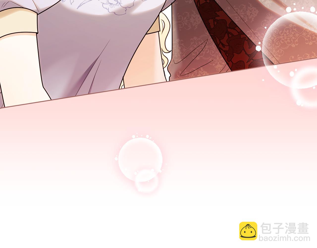 公爵大人，請別太靠近 - 第124話 即將鬧哄哄(2/4) - 3