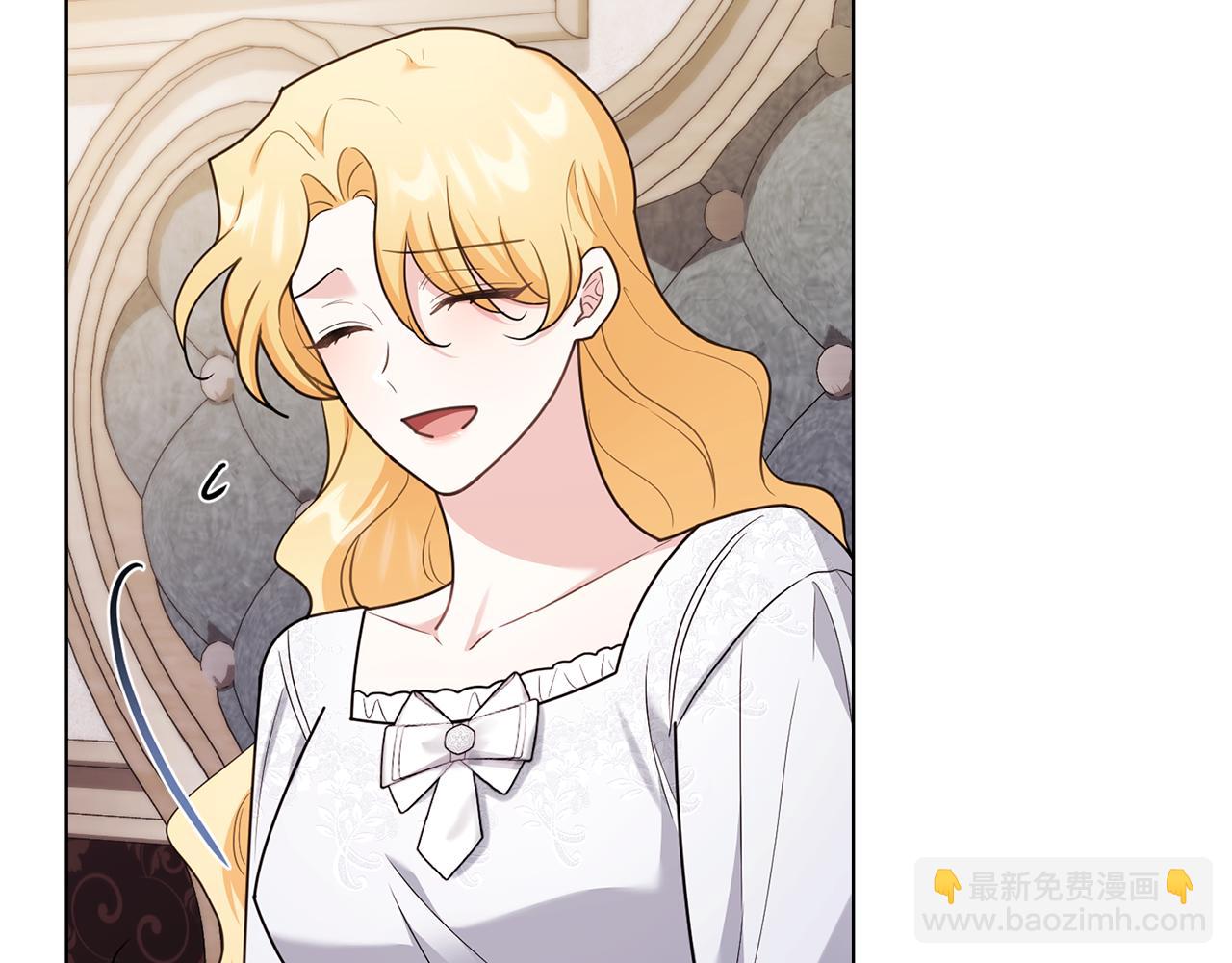 公爵大人，請別太靠近 - 第124話 即將鬧哄哄(1/4) - 1