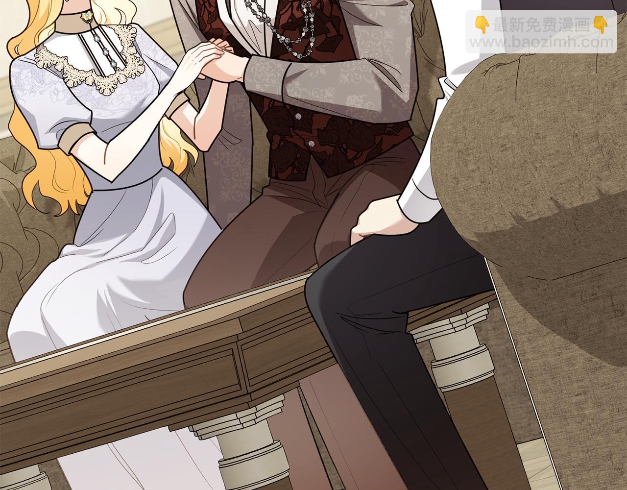 公爵大人，請別太靠近 - 第124話 即將鬧哄哄(2/4) - 7