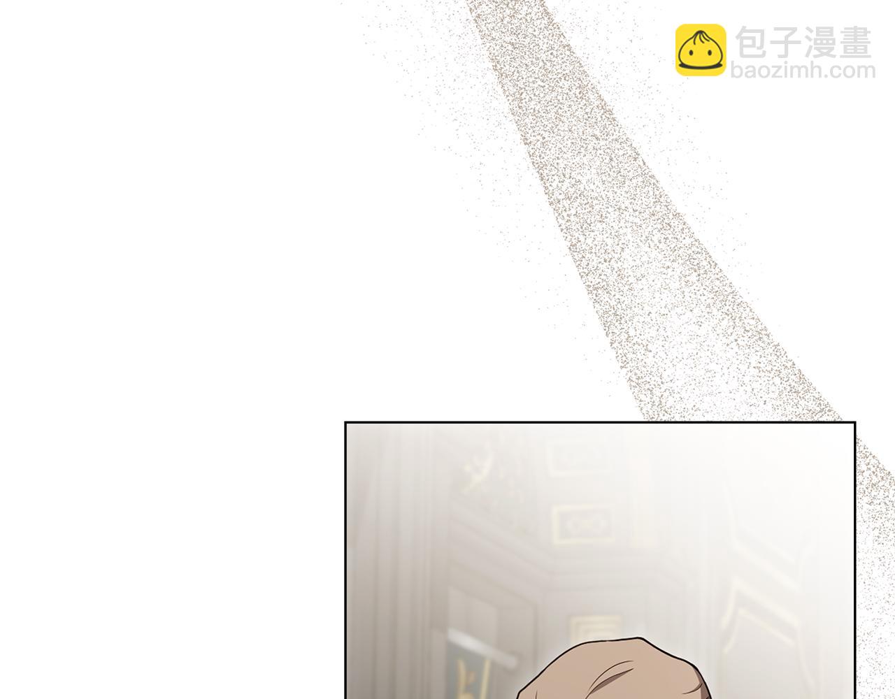 公爵大人，請別太靠近 - 第124話 即將鬧哄哄(2/4) - 4