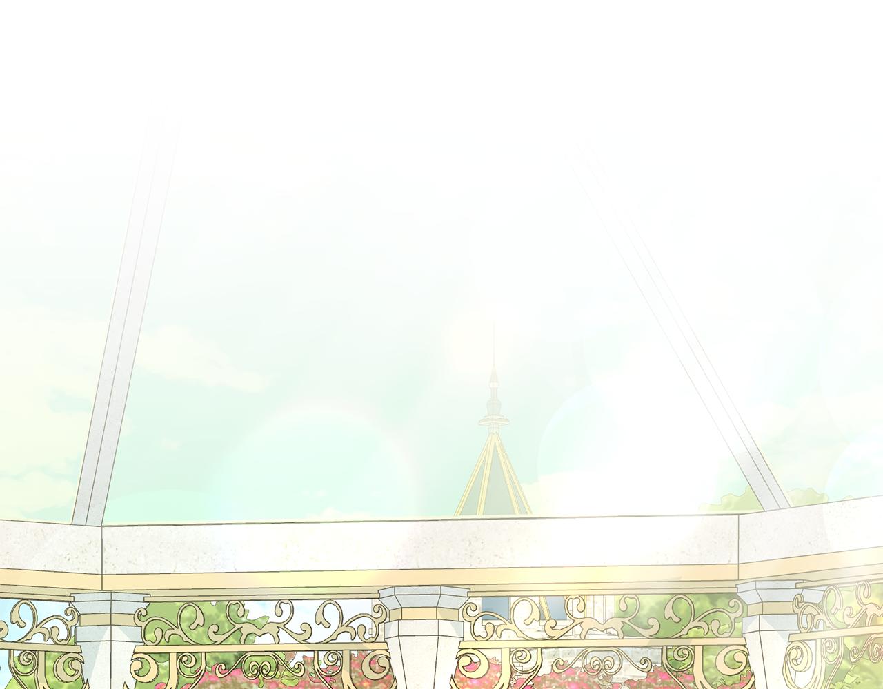 公爵大人，請別太靠近 - 第13話 看着你我餓(1/3) - 1