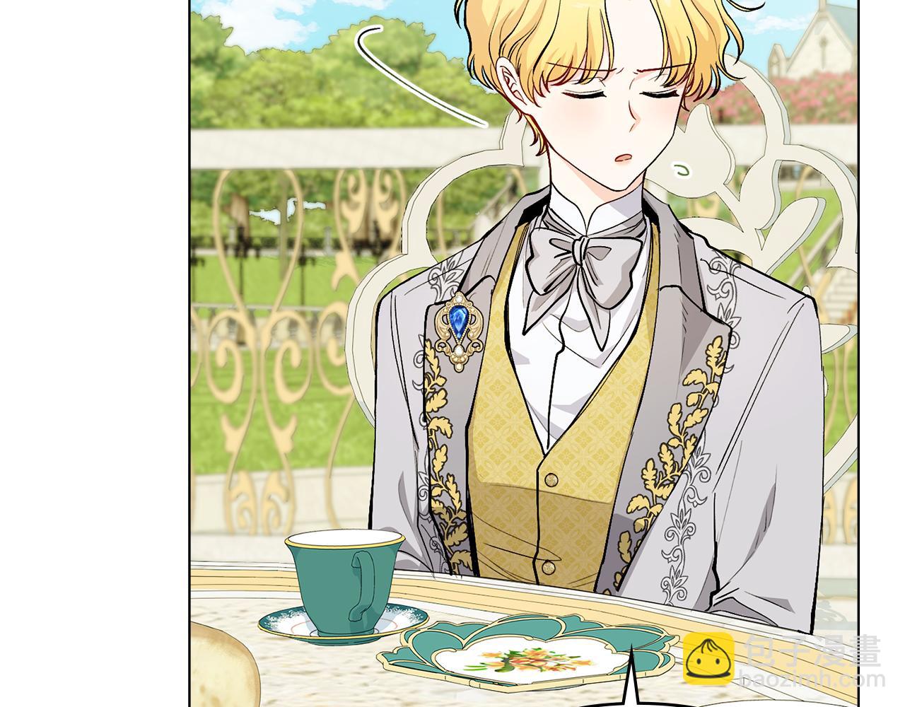 公爵大人，請別太靠近 - 第13話 看着你我餓(1/3) - 2