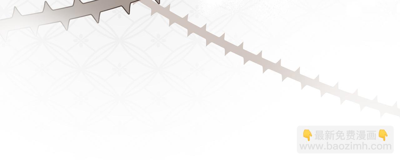 公爵大人，請別太靠近 - 第13話 看着你我餓(3/3) - 5