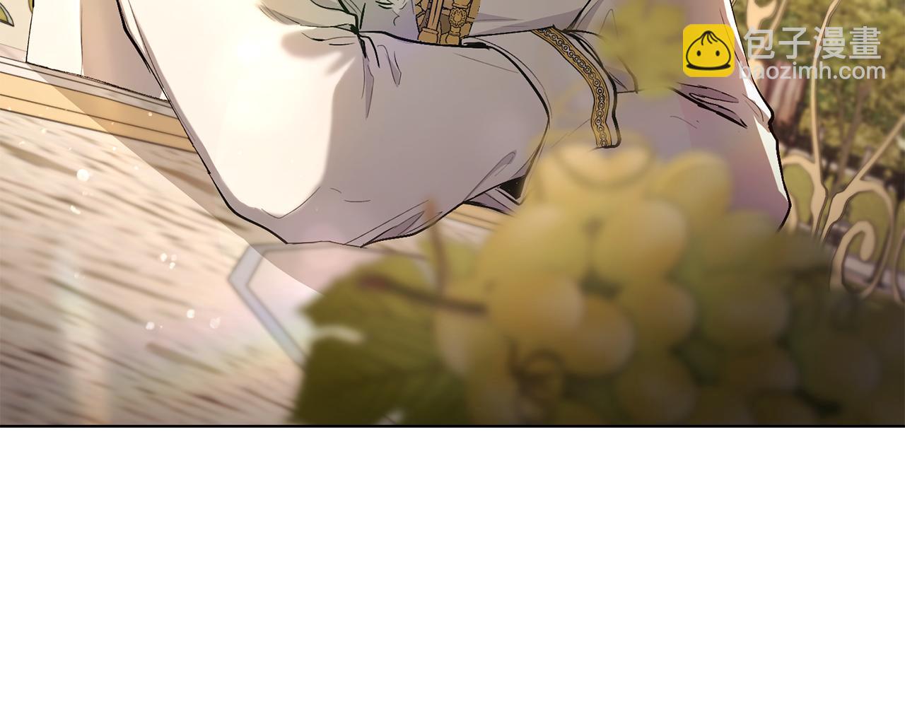 公爵大人，請別太靠近 - 第13話 看着你我餓(3/3) - 1