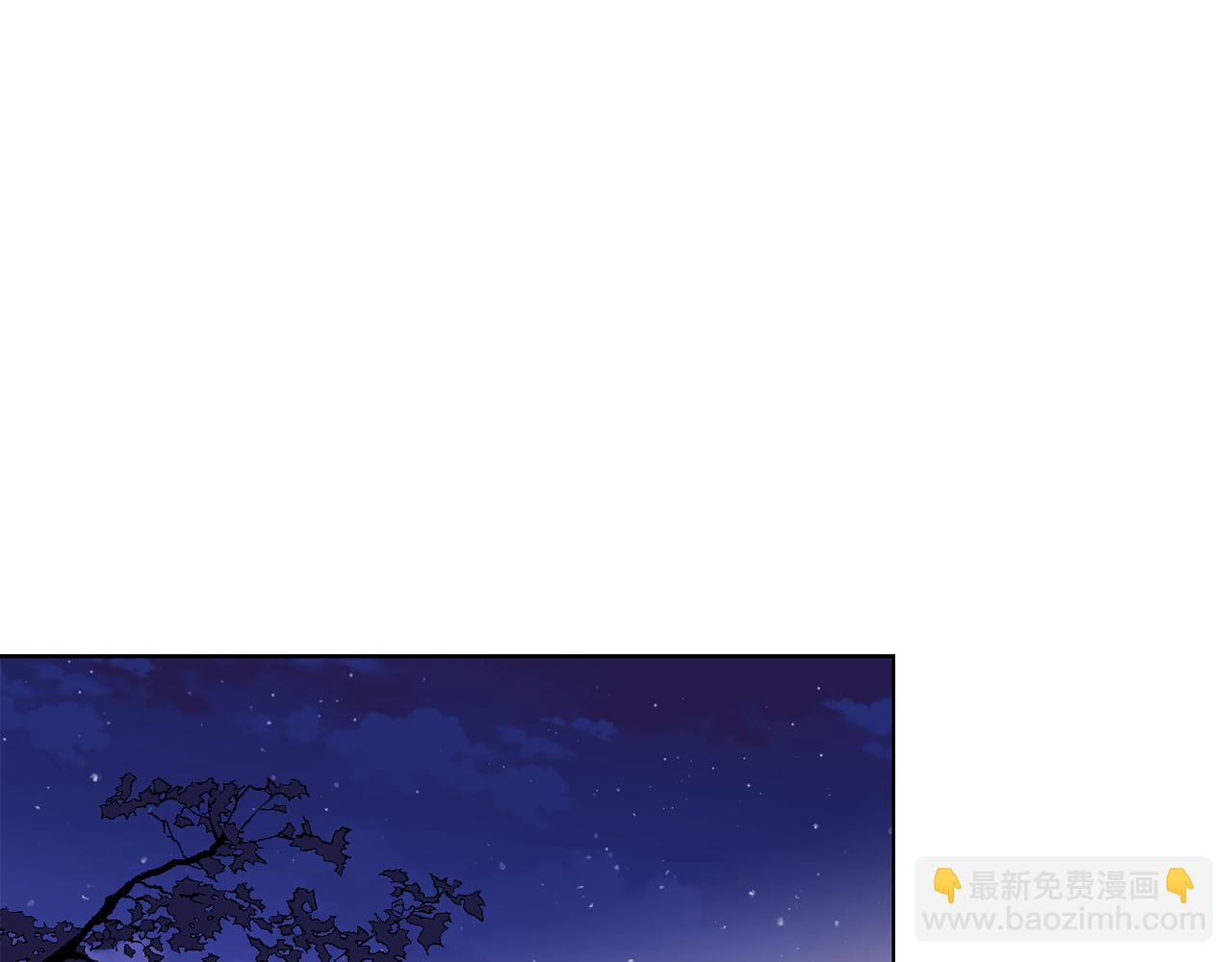 公爵大人，請別太靠近 - 第13話 看着你我餓(3/3) - 6