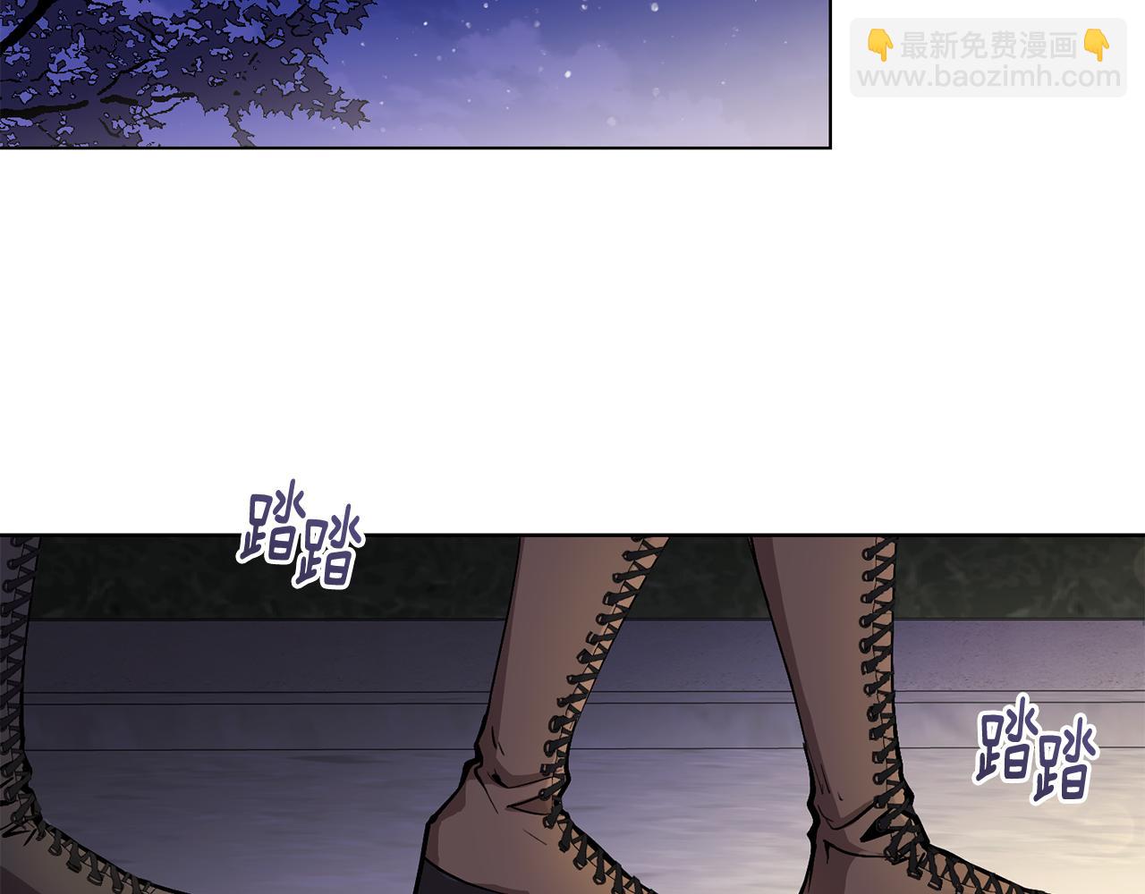 公爵大人，請別太靠近 - 第13話 看着你我餓(3/3) - 7