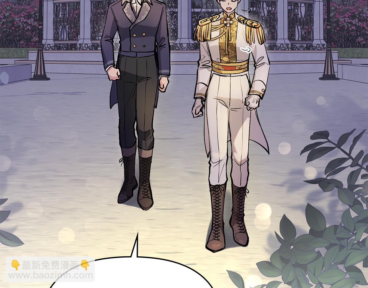 公爵大人，請別太靠近 - 第13話 看着你我餓(3/3) - 3