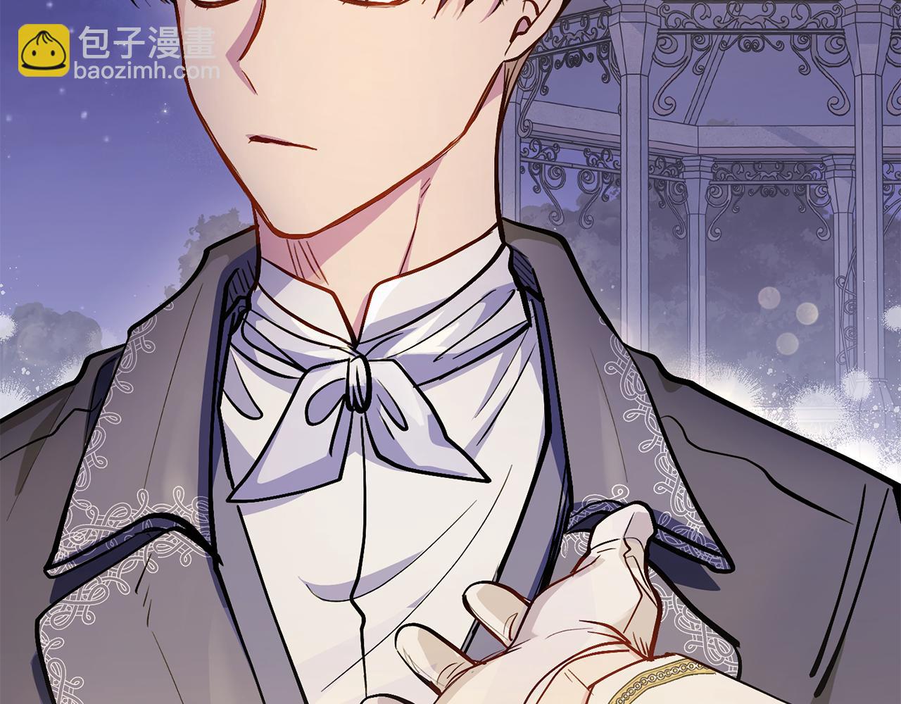 公爵大人，請別太靠近 - 第13話 看着你我餓(3/3) - 4