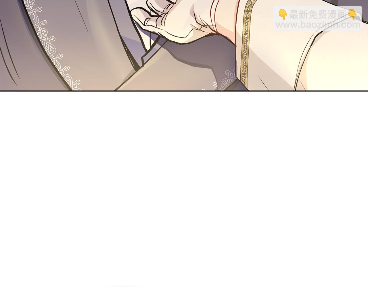 公爵大人，請別太靠近 - 第13話 看着你我餓(3/3) - 5