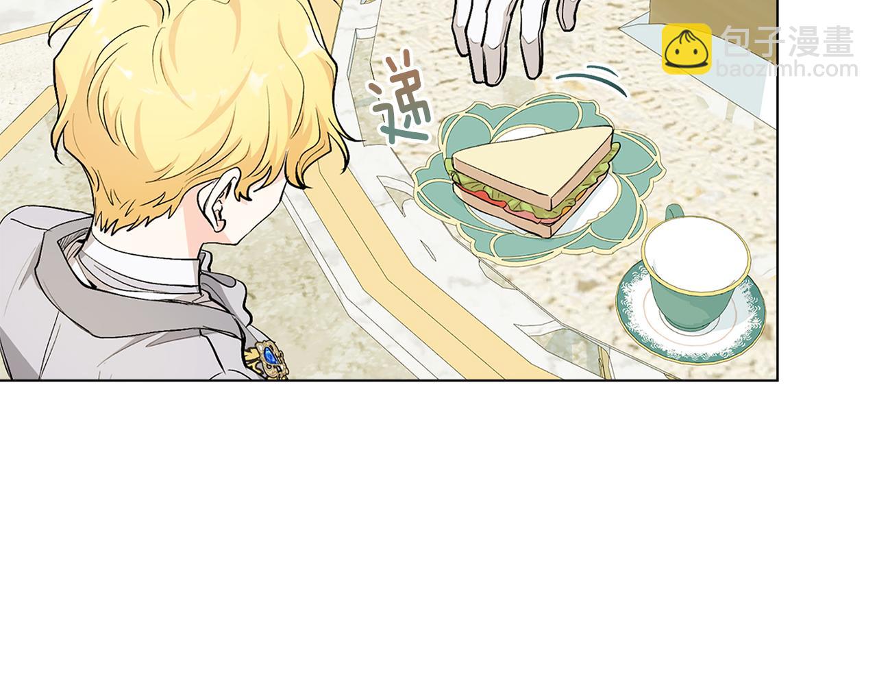 公爵大人，請別太靠近 - 第13話 看着你我餓(1/3) - 3