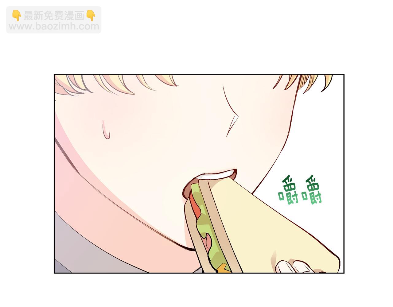 公爵大人，請別太靠近 - 第13話 看着你我餓(1/3) - 5