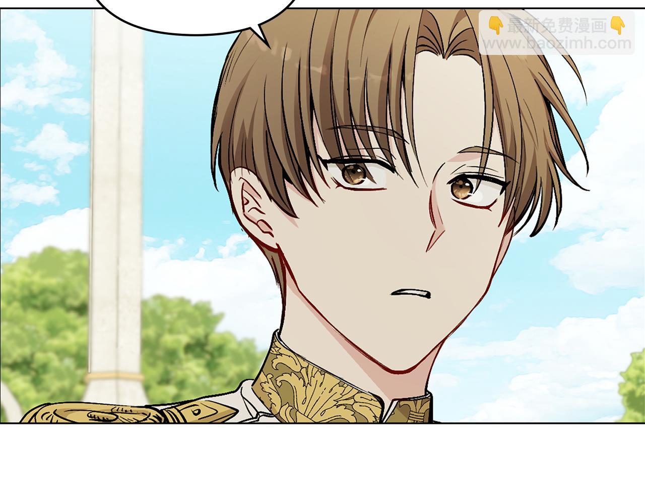 公爵大人，請別太靠近 - 第13話 看着你我餓(1/3) - 8