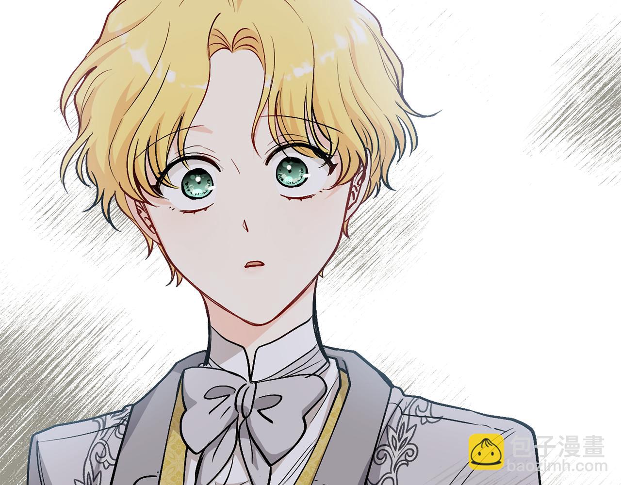 公爵大人，請別太靠近 - 第13話 看着你我餓(1/3) - 2