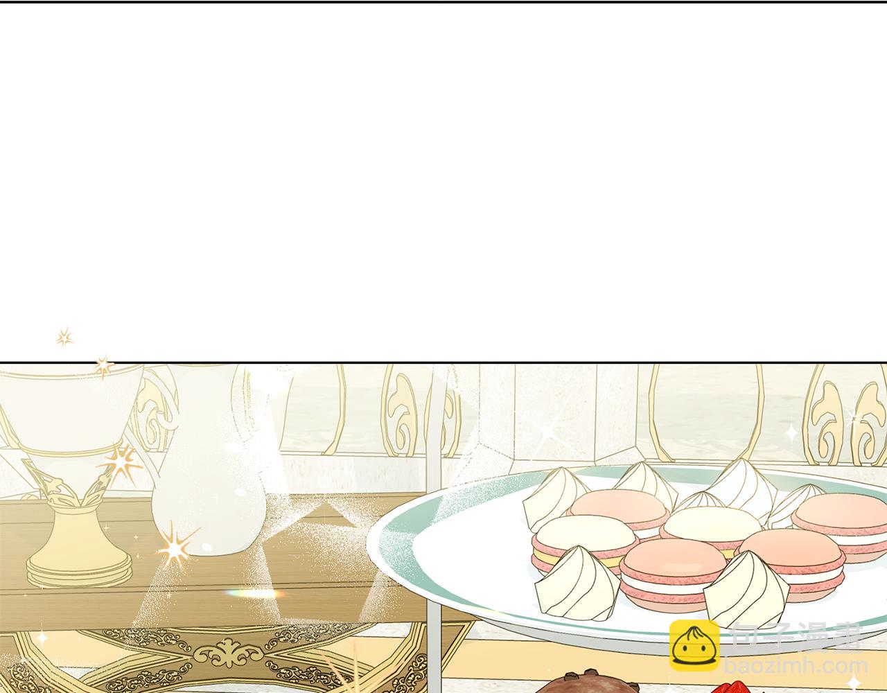 公爵大人，請別太靠近 - 第13話 看着你我餓(1/3) - 4