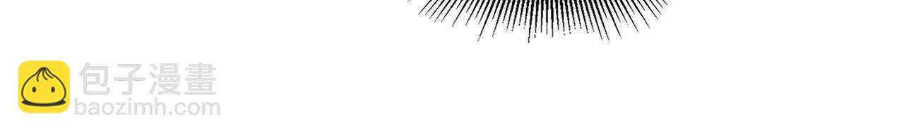 公爵大人，請別太靠近 - 第13話 看着你我餓(1/3) - 4