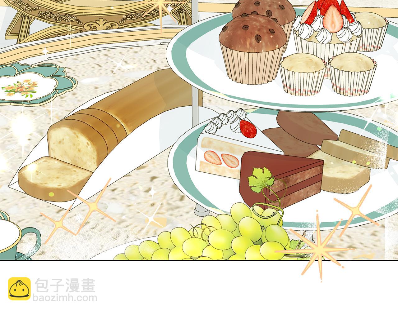 公爵大人，請別太靠近 - 第13話 看着你我餓(1/3) - 5