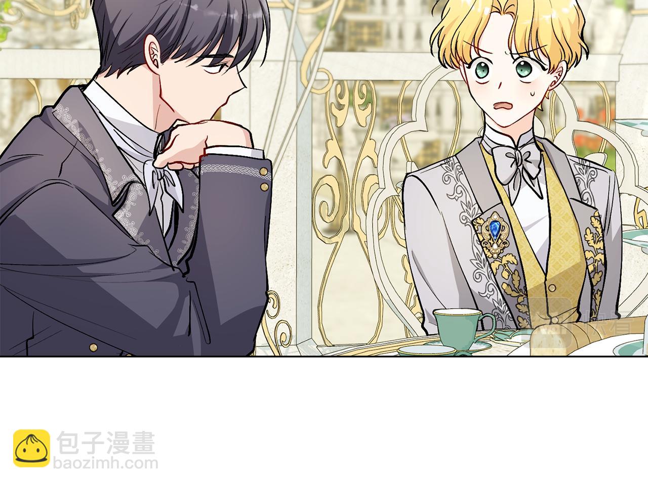 公爵大人，請別太靠近 - 第13話 看着你我餓(2/3) - 7