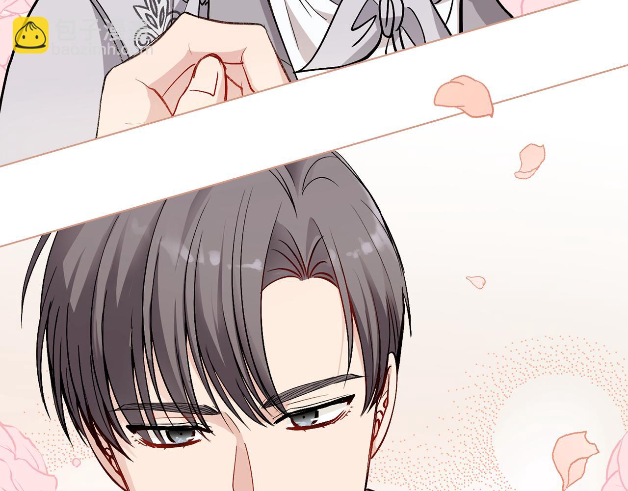 公爵大人，請別太靠近 - 第13話 看着你我餓(2/3) - 3