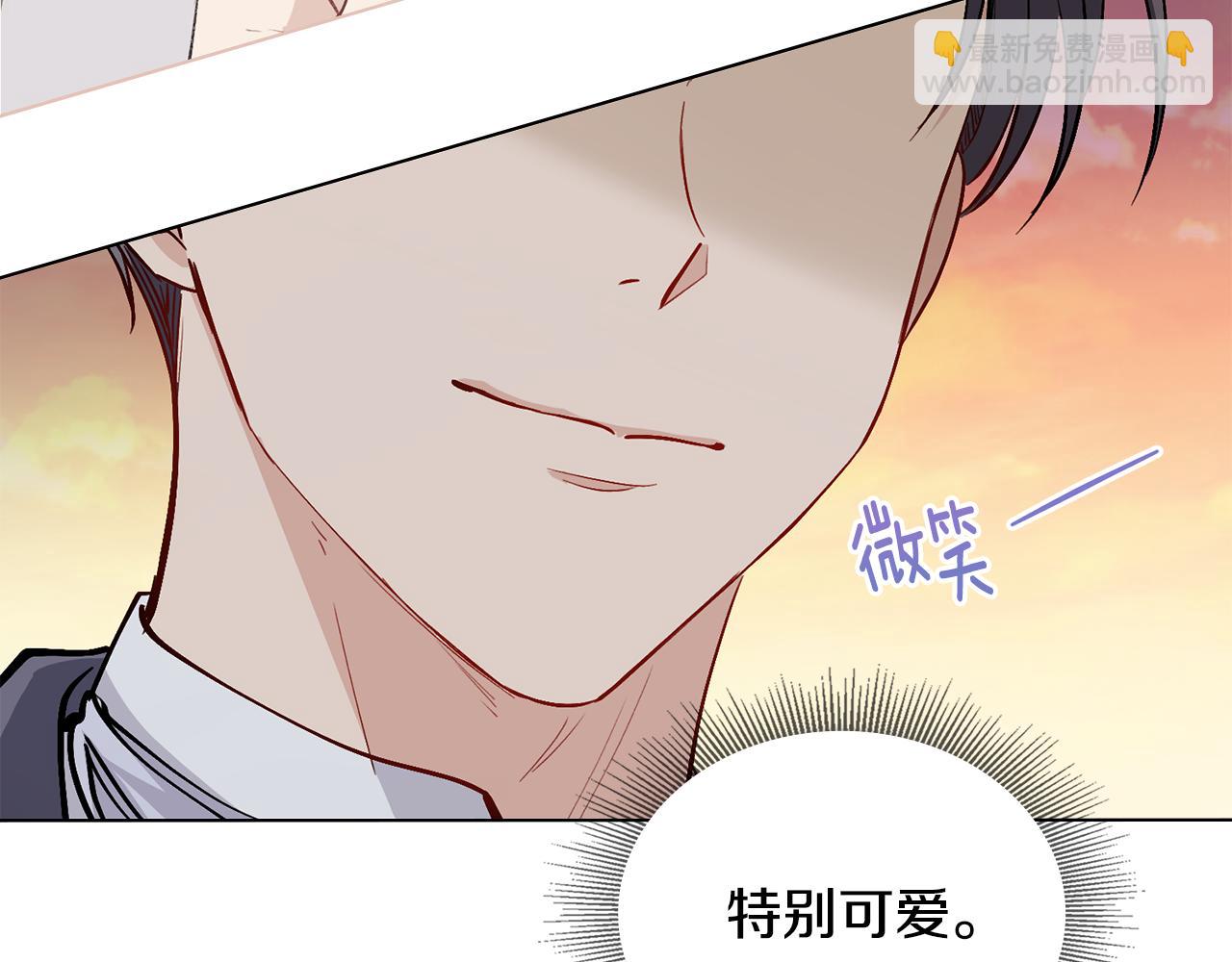 公爵大人，請別太靠近 - 第13話 看着你我餓(2/3) - 8