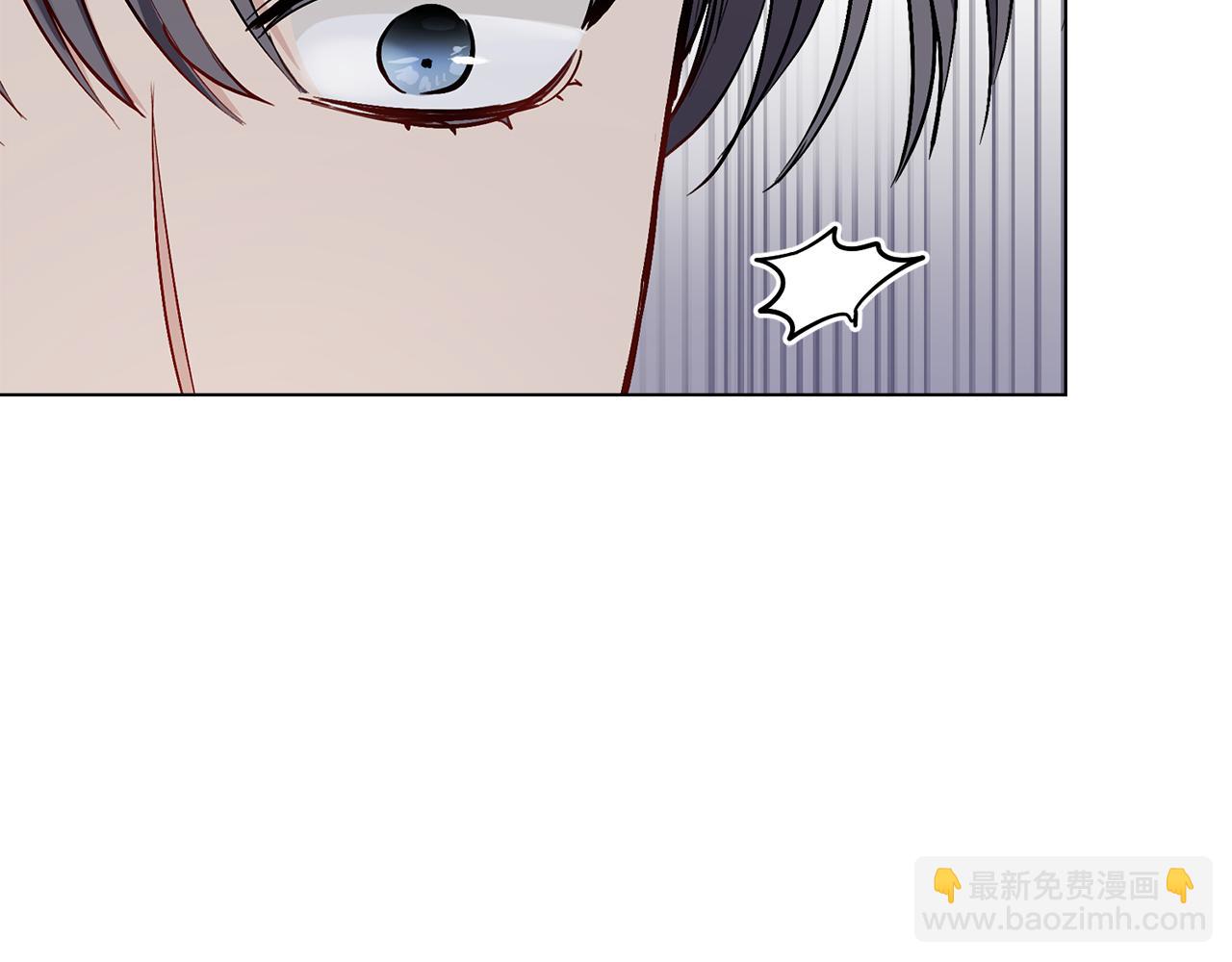 公爵大人，請別太靠近 - 第13話 看着你我餓(2/3) - 2