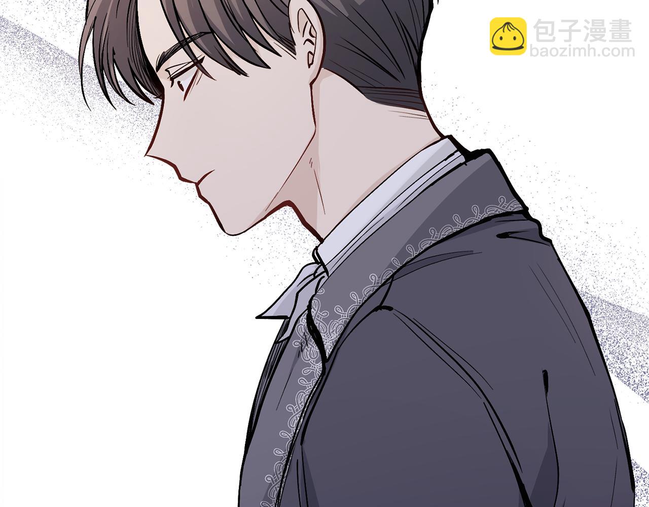 公爵大人，請別太靠近 - 第13話 看着你我餓(2/3) - 4