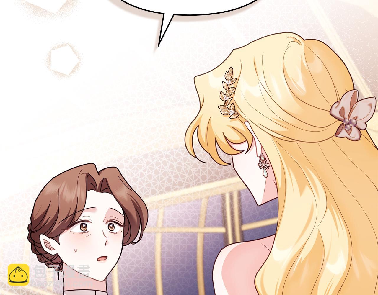 公爵大人，請別太靠近 - 第126話 終於知道真相(3/4) - 7