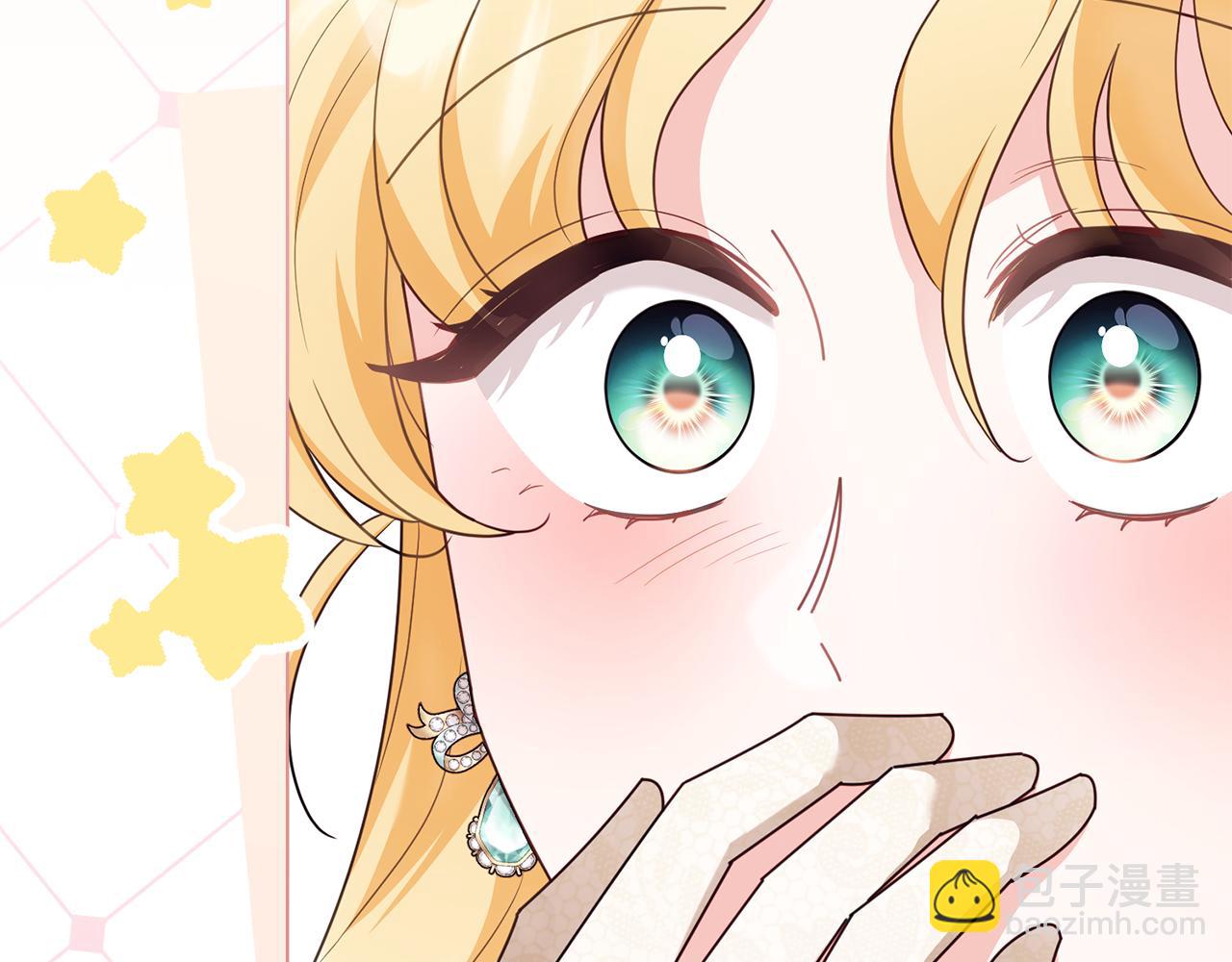 公爵大人，請別太靠近 - 第126話 終於知道真相(3/4) - 4