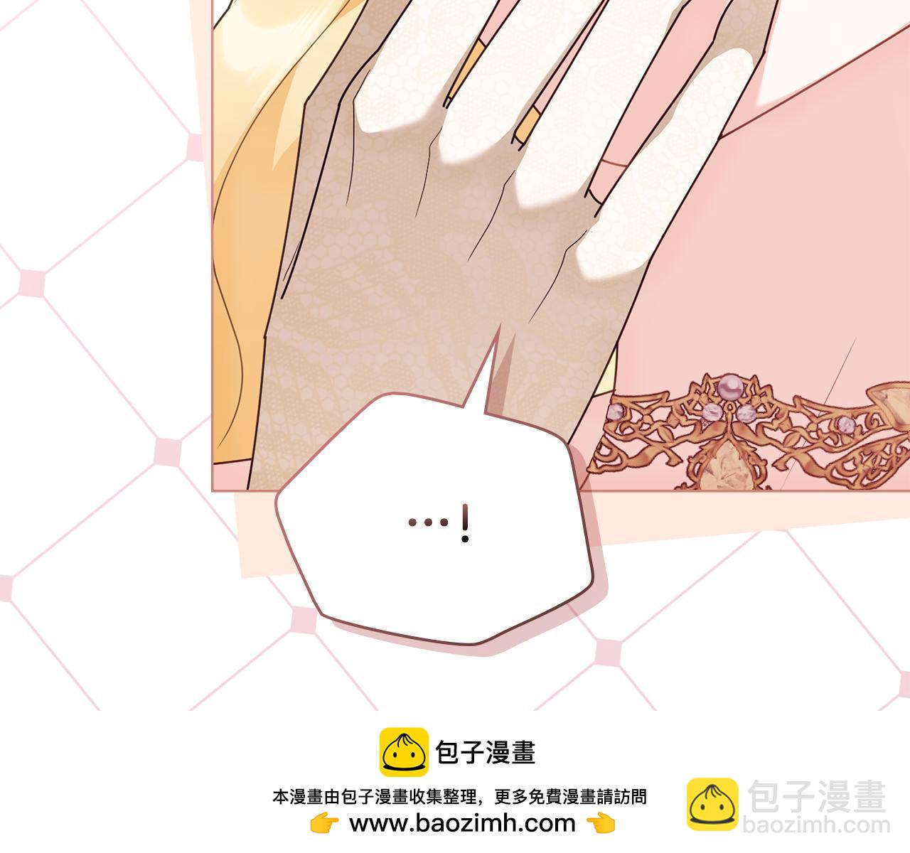 公爵大人，請別太靠近 - 第126話 終於知道真相(3/4) - 5