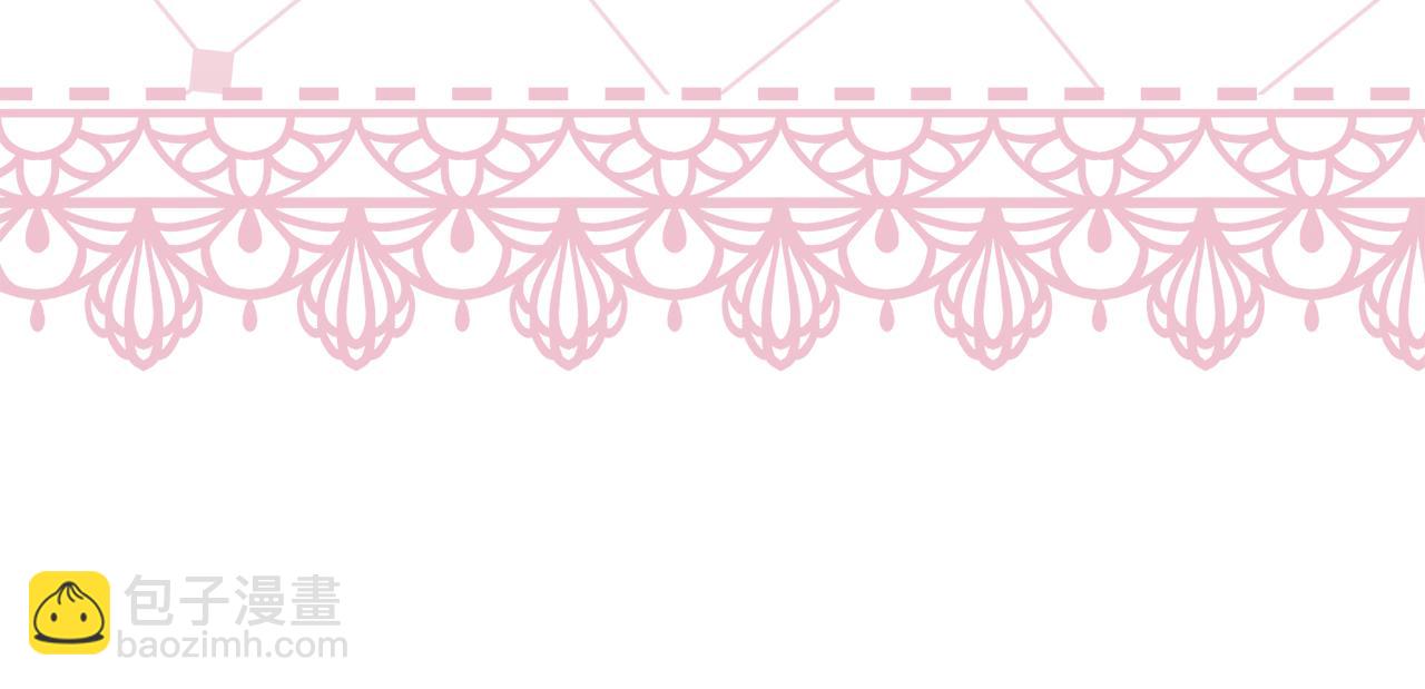 公爵大人，請別太靠近 - 第126話 終於知道真相(3/4) - 6