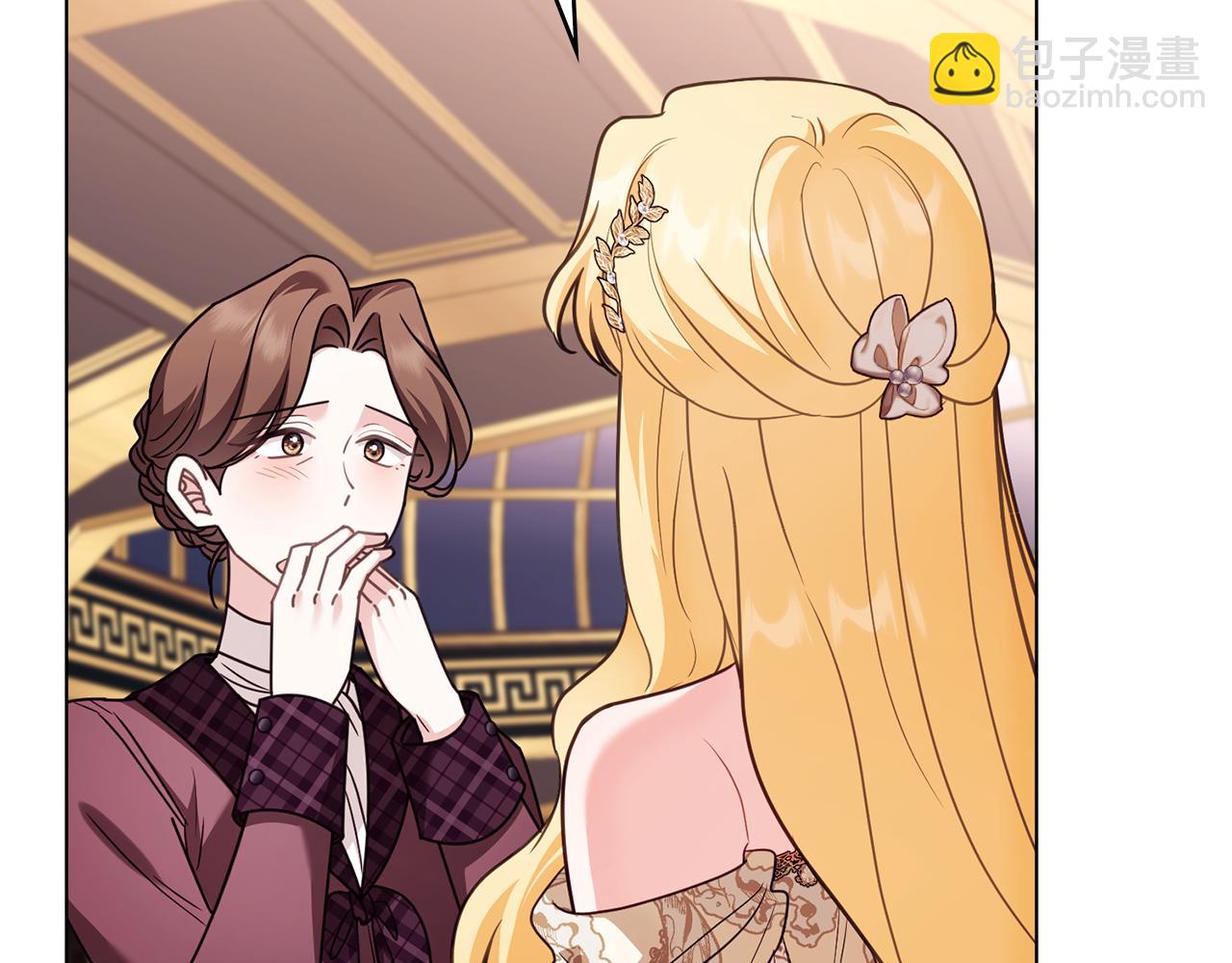 公爵大人，請別太靠近 - 第126話 終於知道真相(3/4) - 8