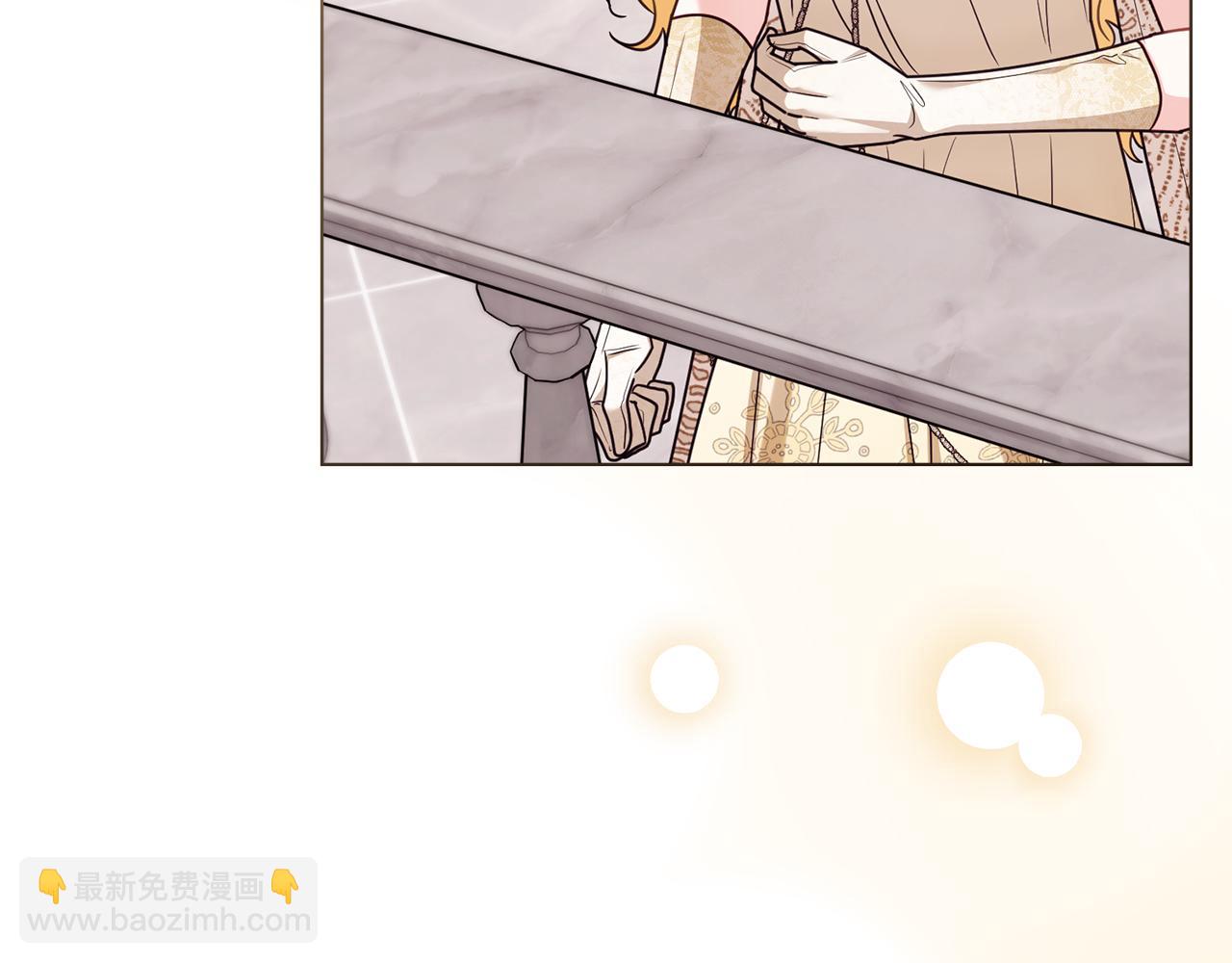 公爵大人，請別太靠近 - 第126話 終於知道真相(3/4) - 3